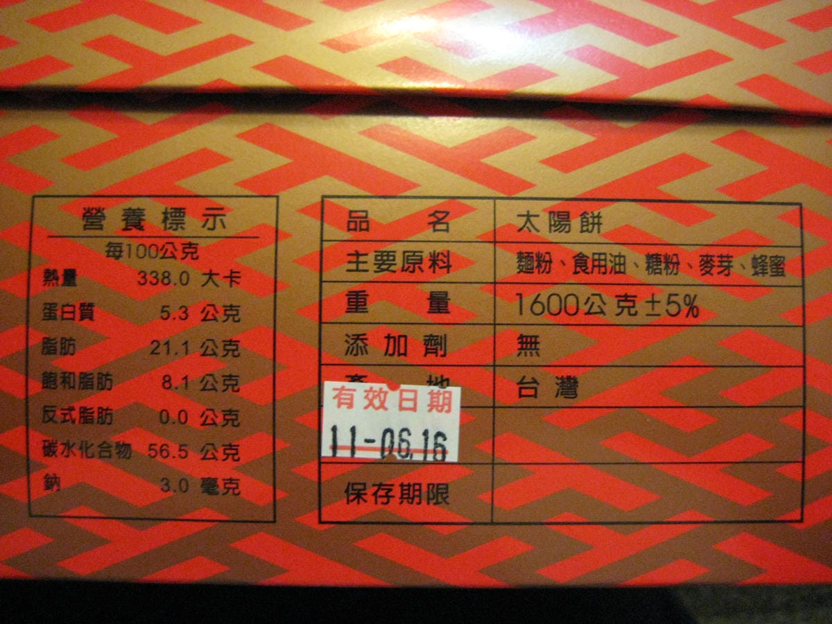 IMG_5206.JPG