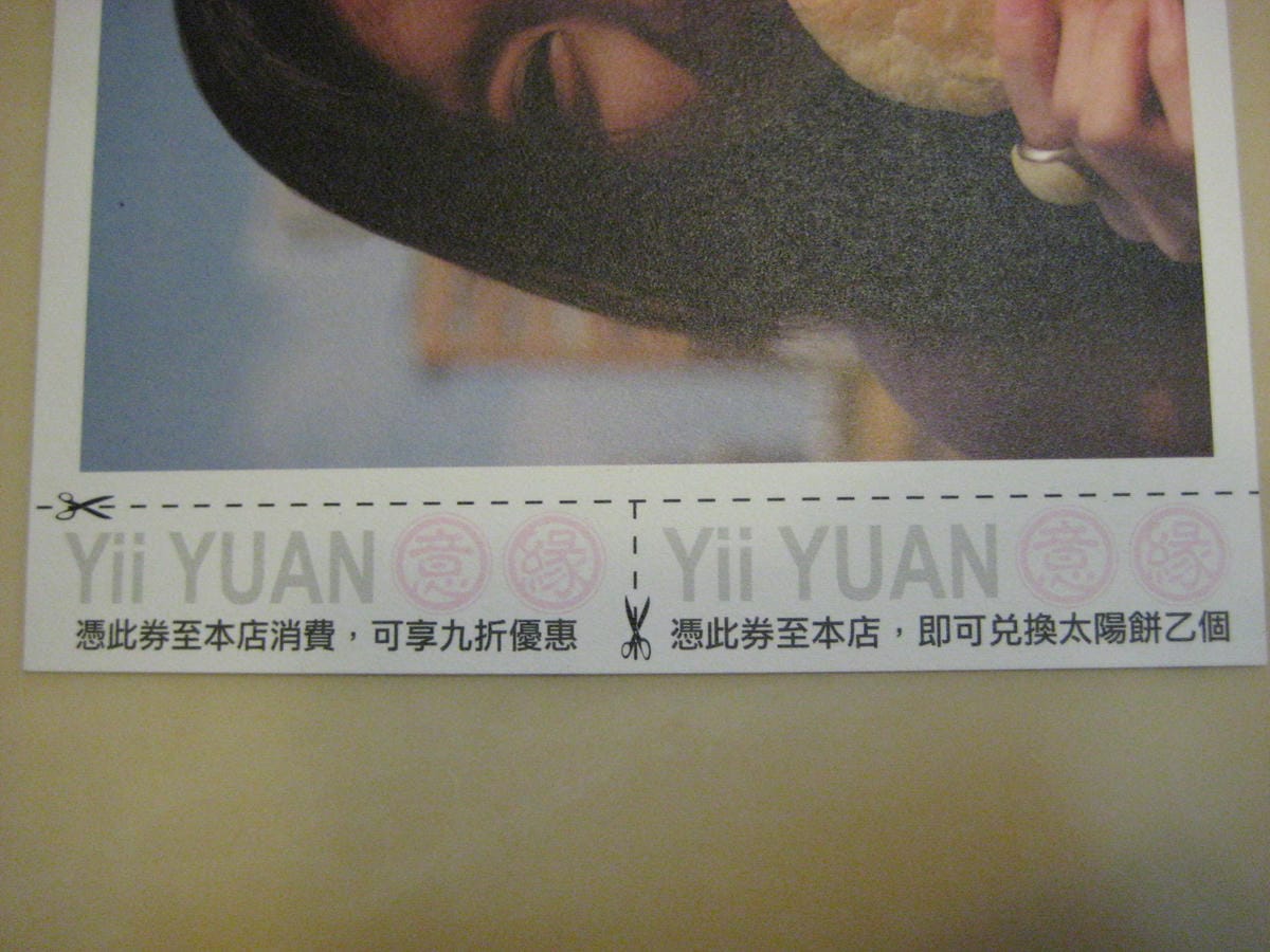 IMG_5212.JPG