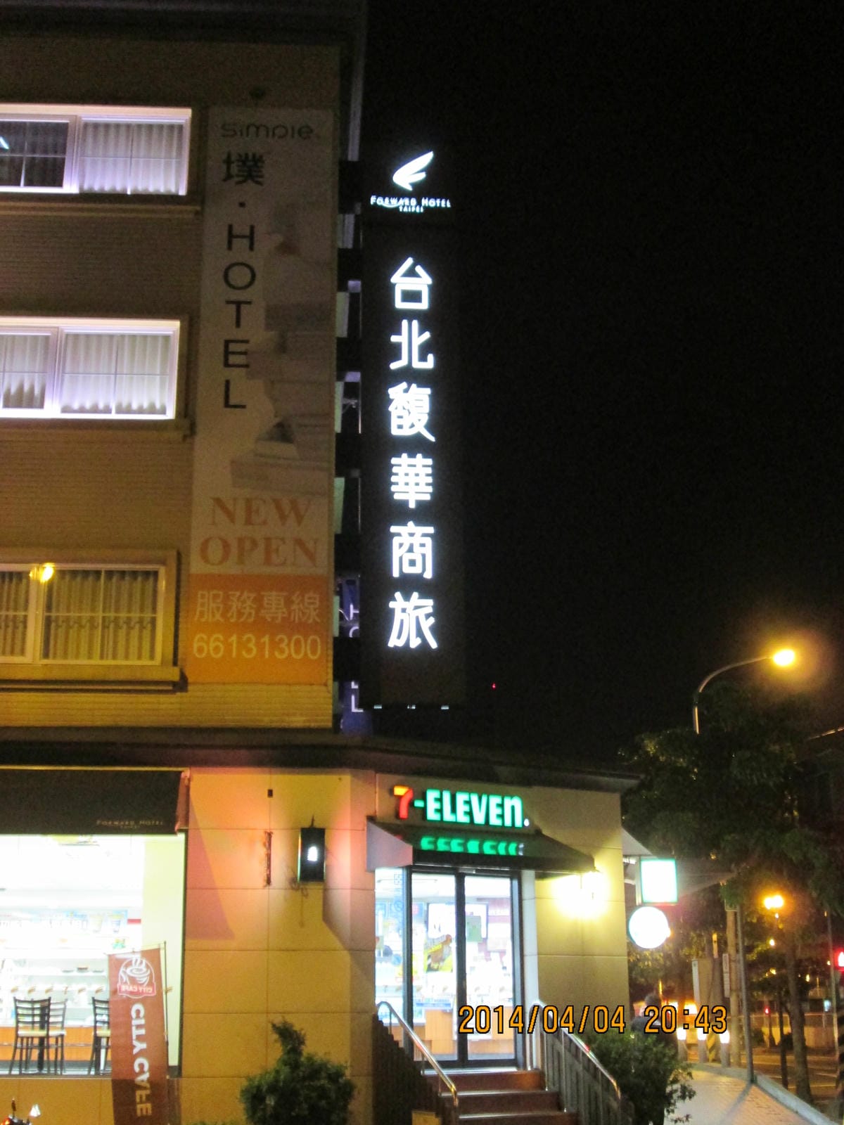 IMG_0736 IMG_0736