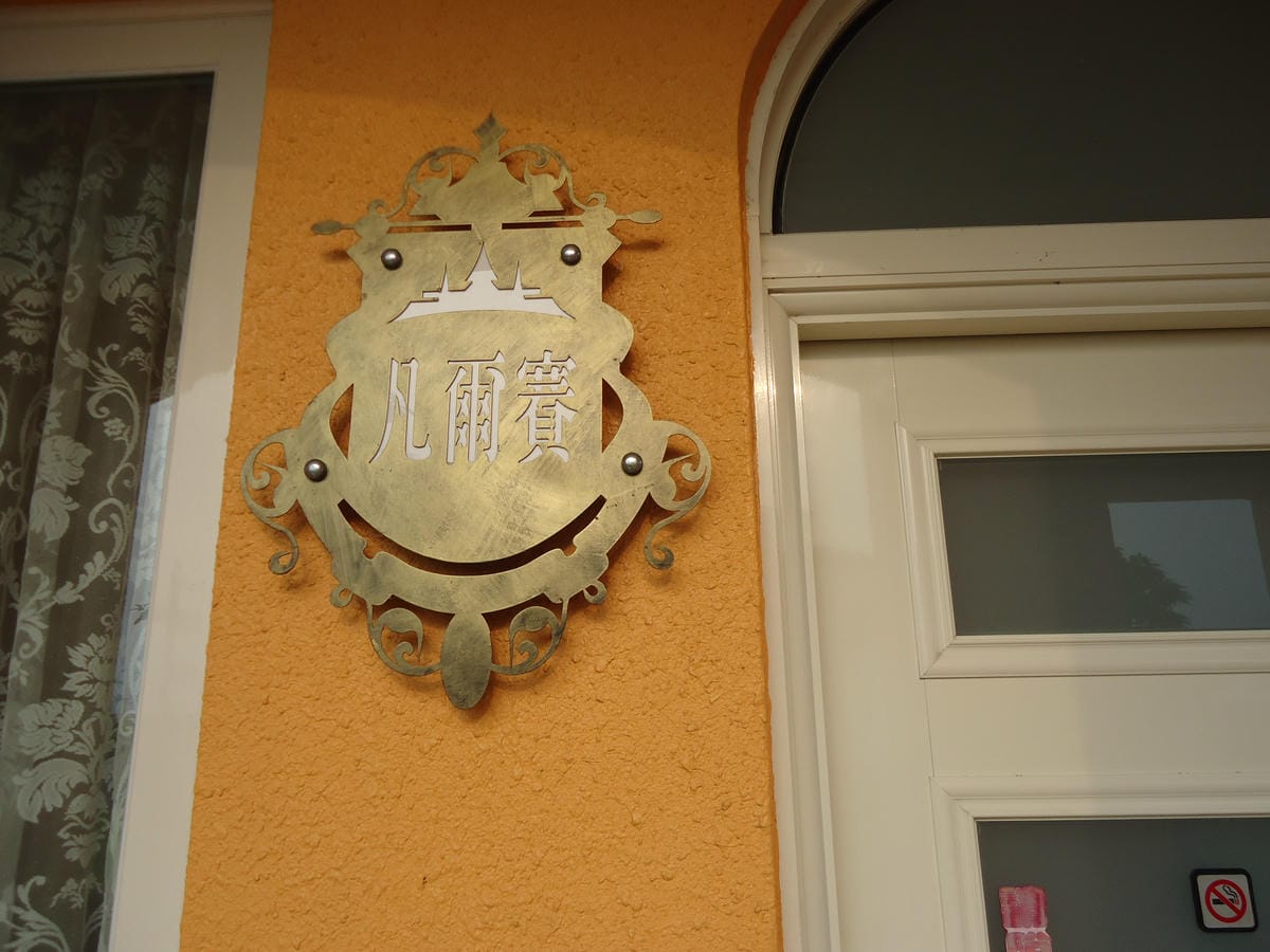 DSC01604