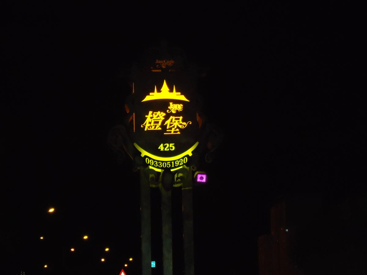 DSC01690