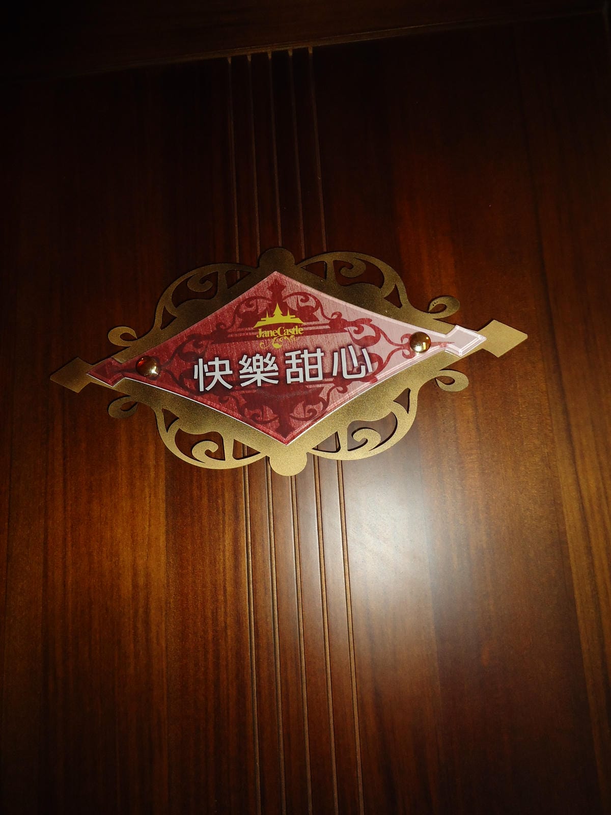 DSC01653