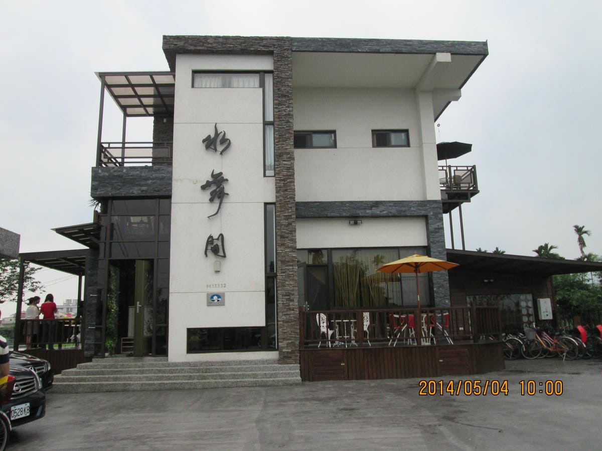 IMG_1754 IMG_1754