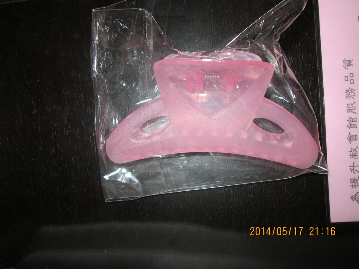 IMG_2367 IMG_2367