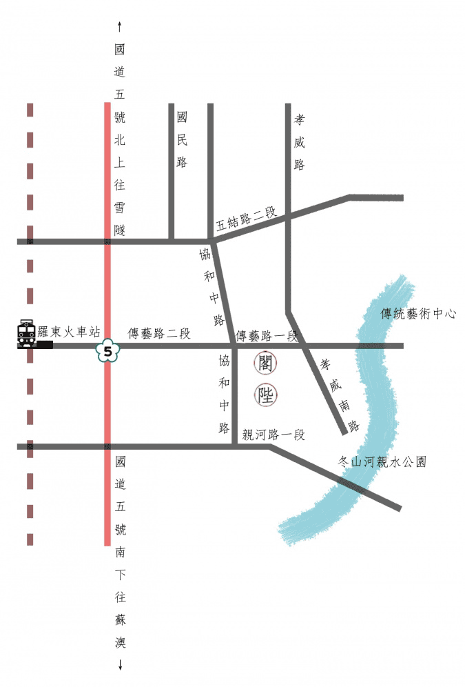 宜蘭之旅～閣陛2014.6.1，適合各年齡層入住的電梯民宿！