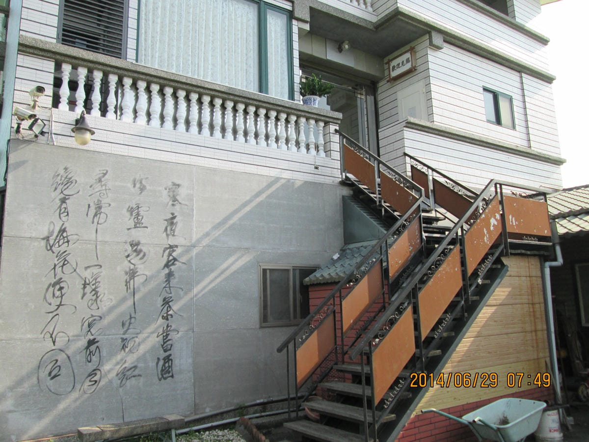 IMG_5220 IMG_5220