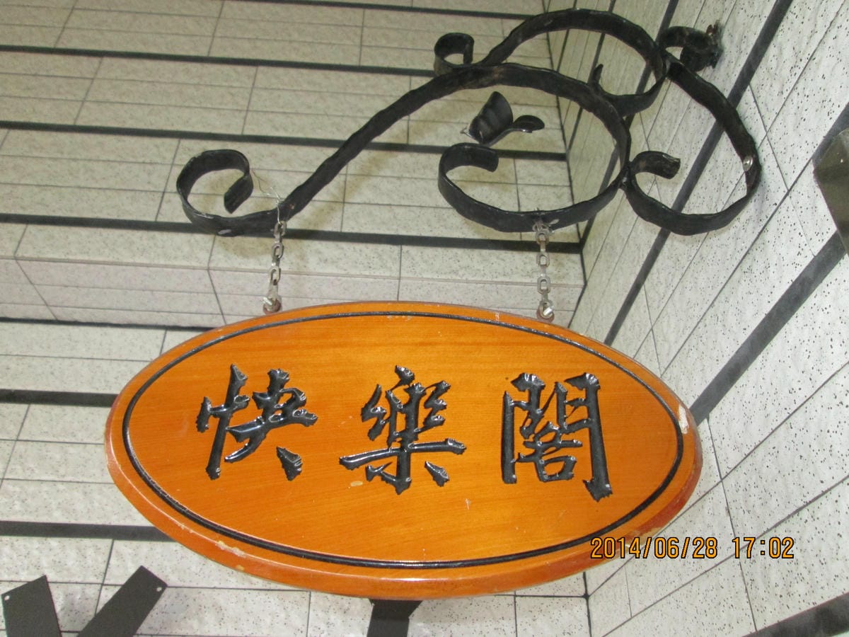 IMG_5125 IMG_5125
