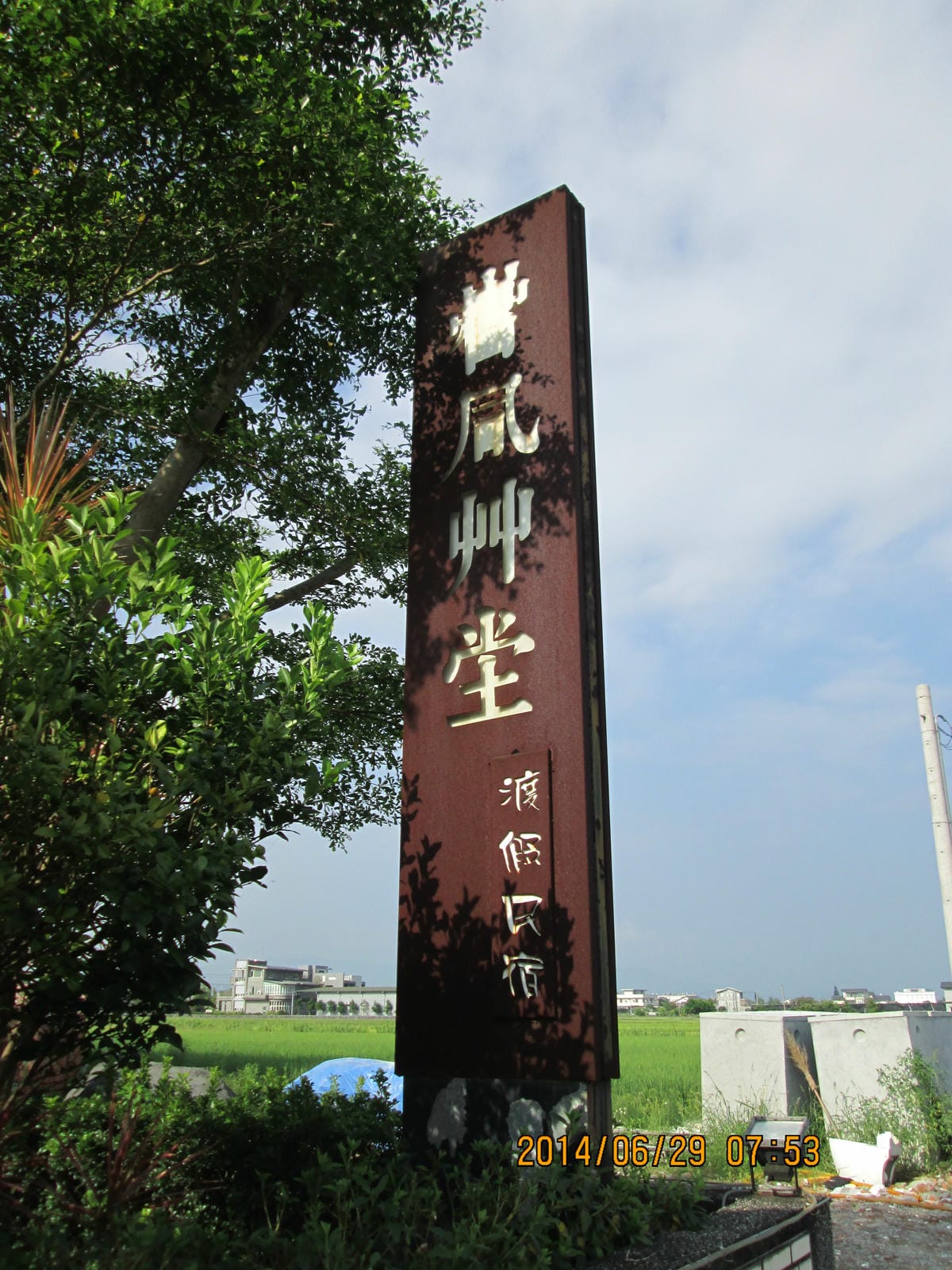 IMG_5241 IMG_5241