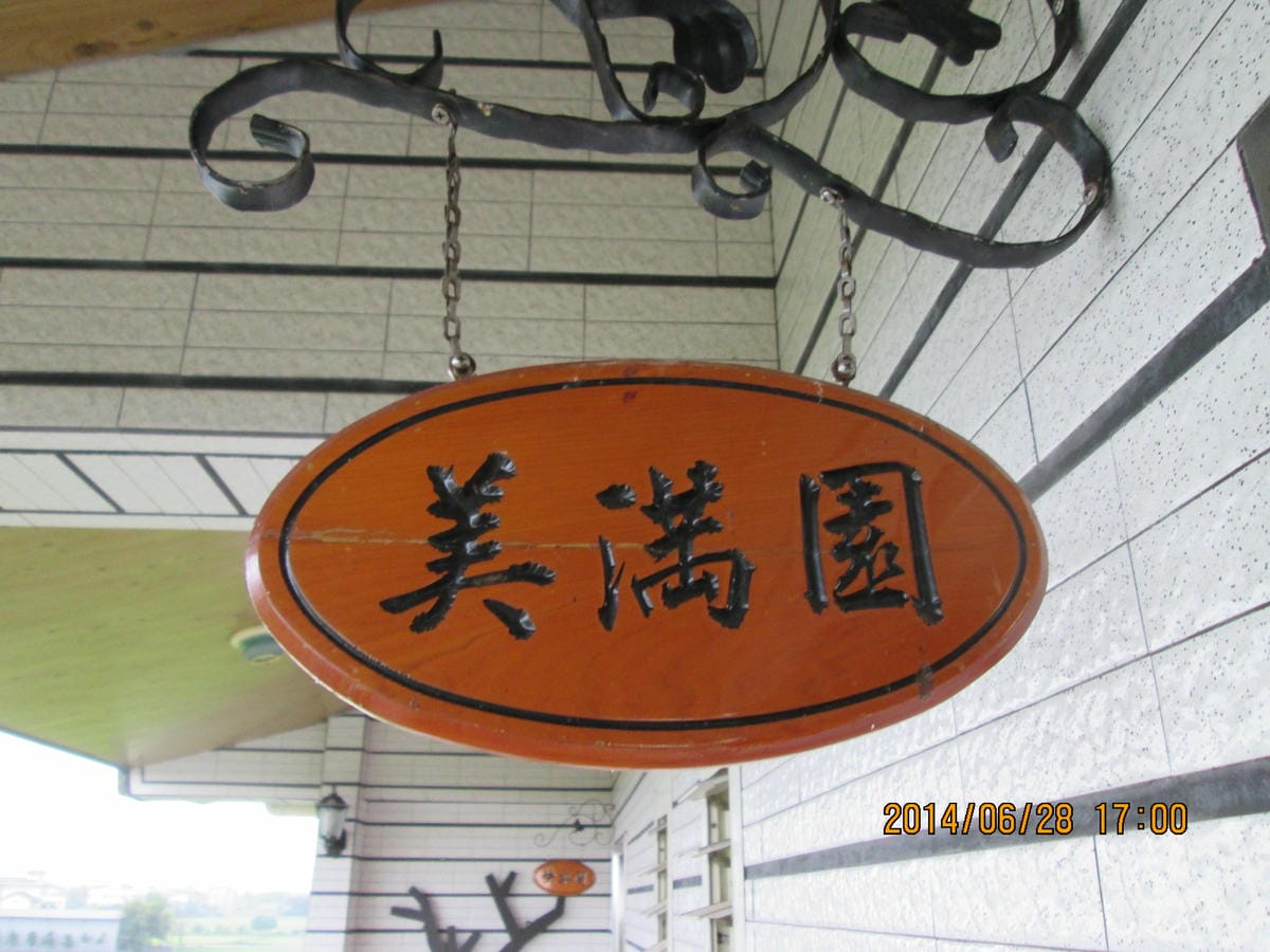 IMG_5115 IMG_5115