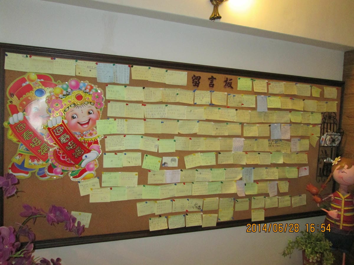 IMG_5088 IMG_5088