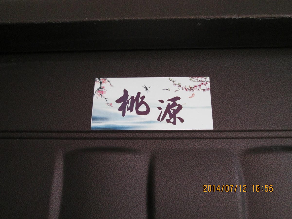 IMG_6053 IMG_6053