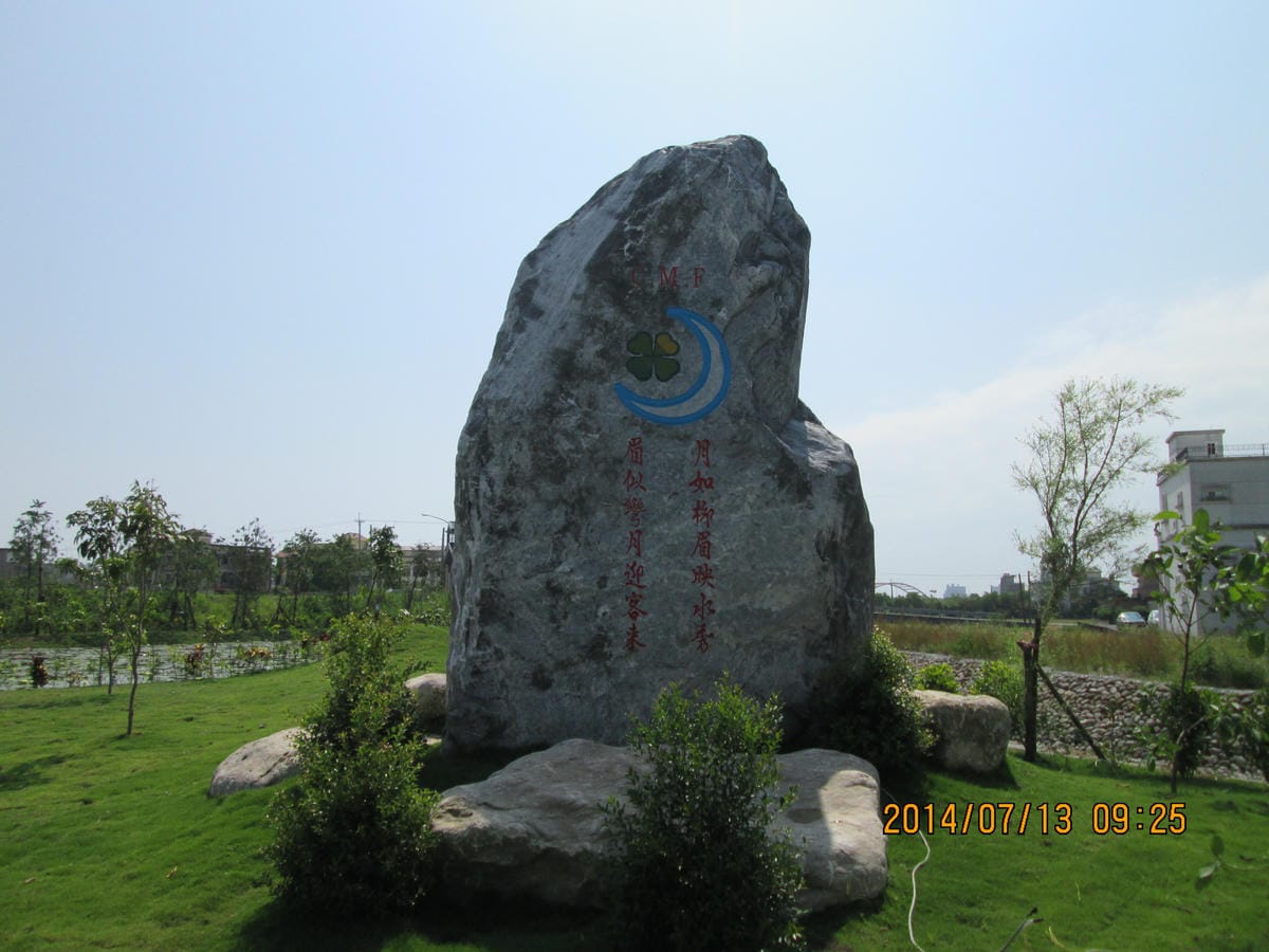 IMG_6419 IMG_6419