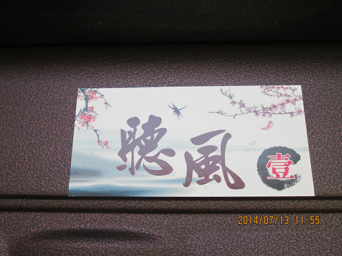 IMG_6476 IMG_6476