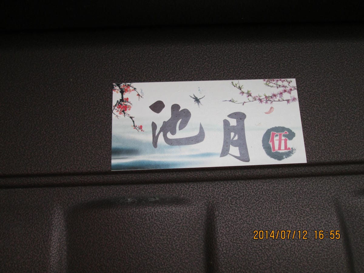 IMG_6055 IMG_6055