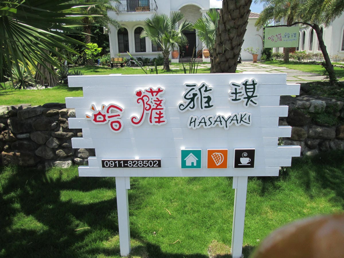 IMG_5631 IMG_5631