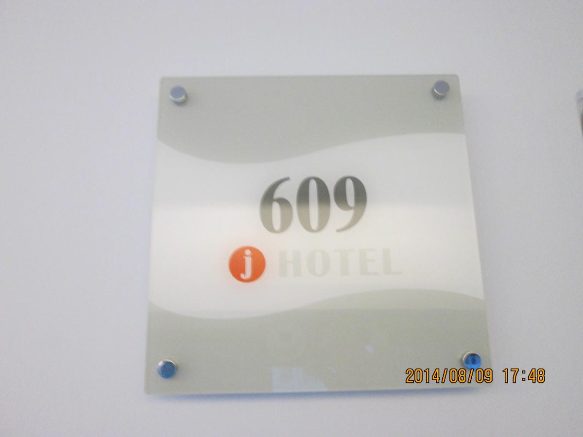 IMG_9082 IMG_9082
