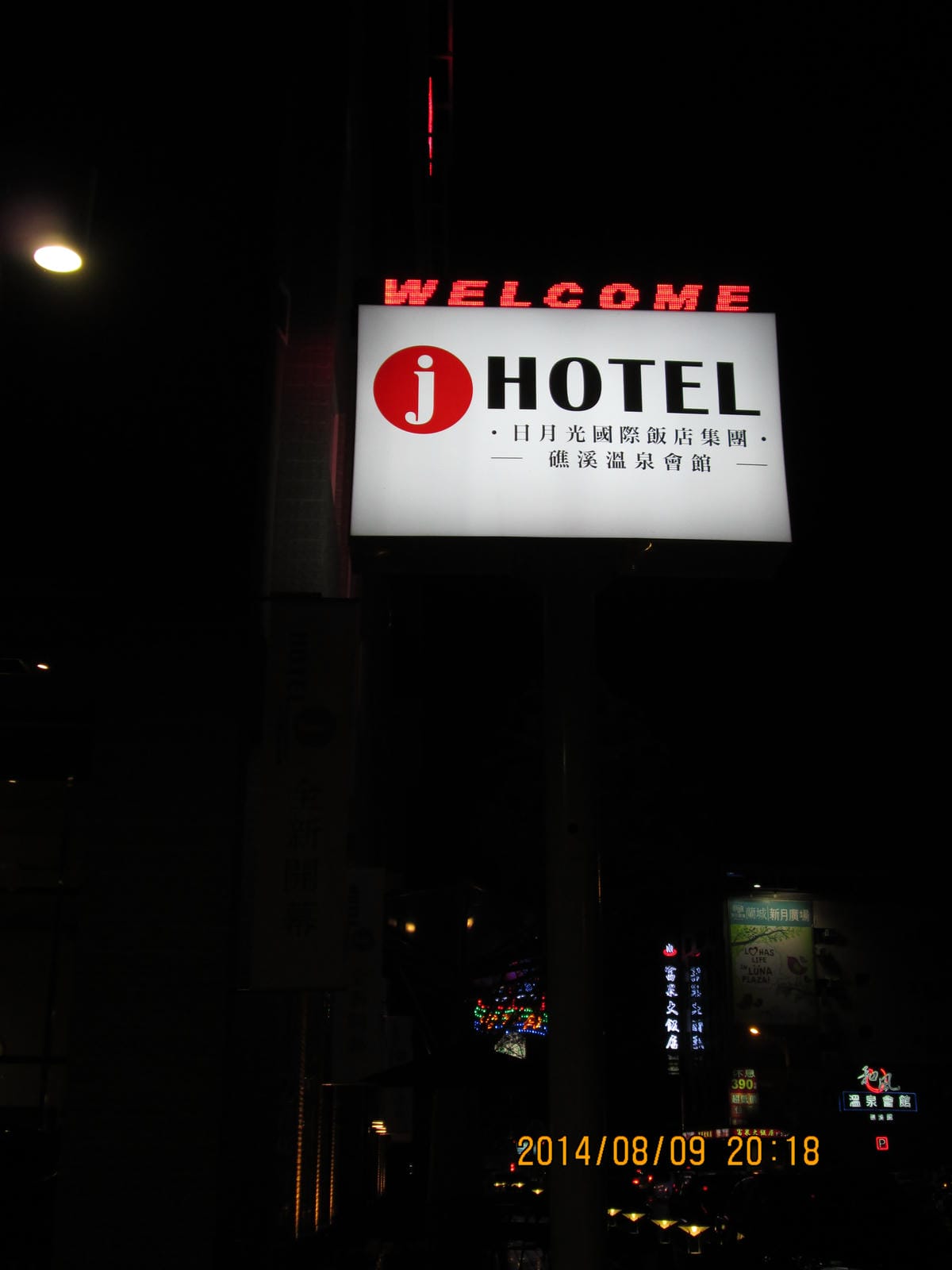 IMG_9220 IMG_9220