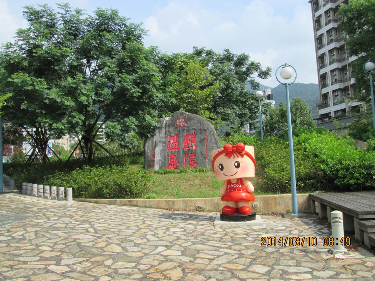 IMG_9300 IMG_9300