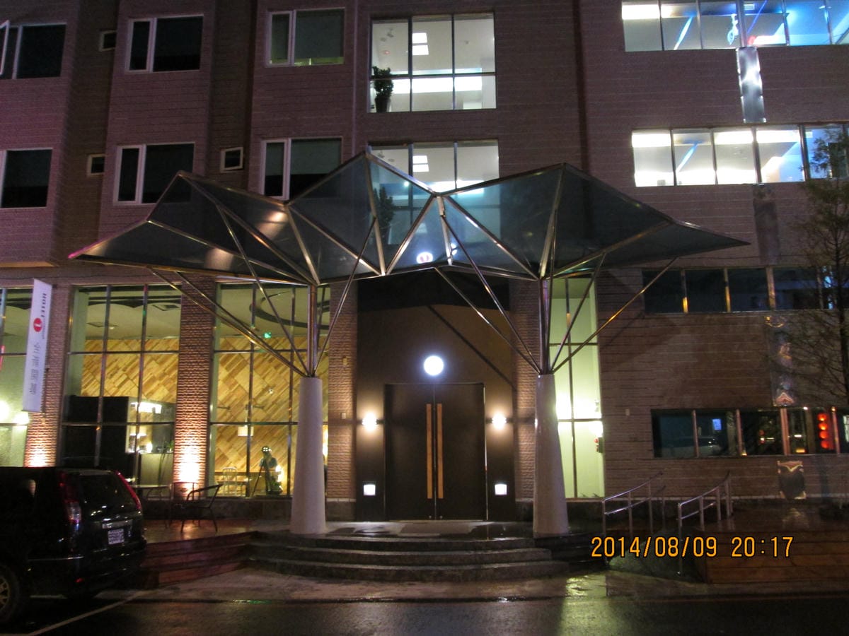 IMG_9206 IMG_9206