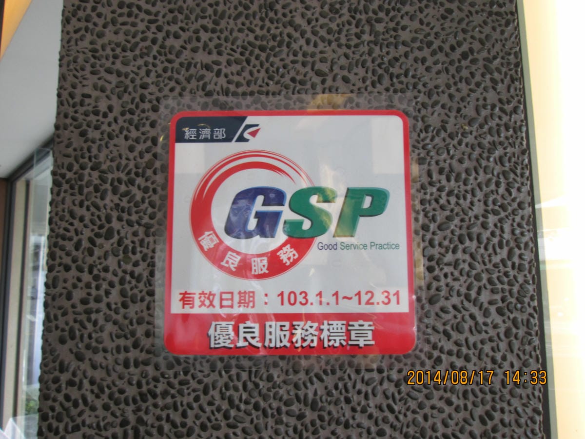 IMG_9776 IMG_9776