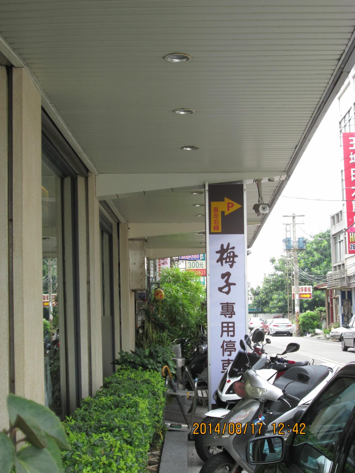 IMG_9654 IMG_9654