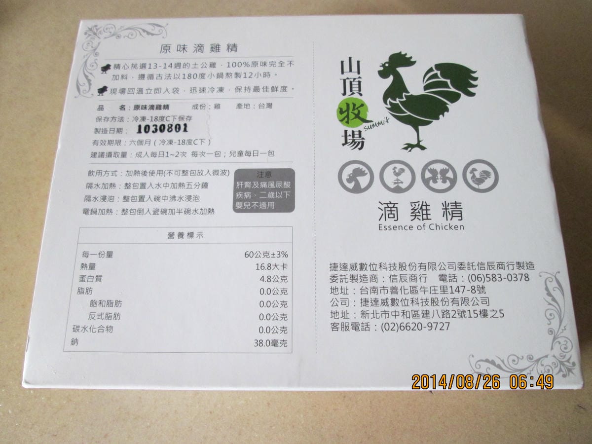 IMG_0846 IMG_0846