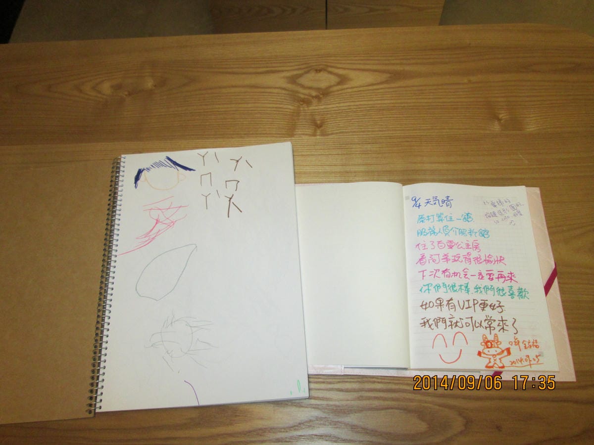 IMG_1902