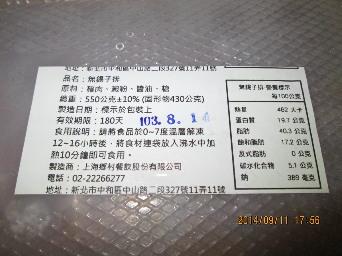 IMG_2348 IMG_2348