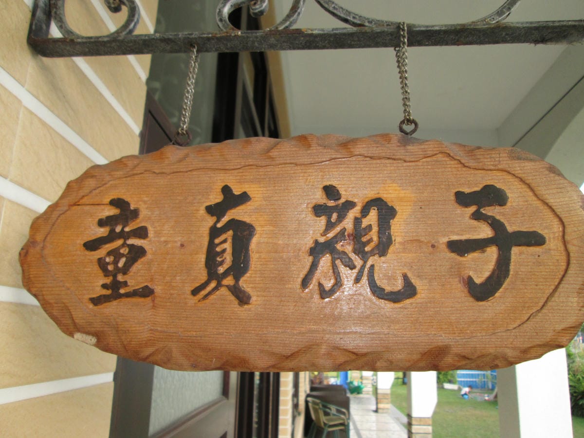 IMG_2891 IMG_2891
