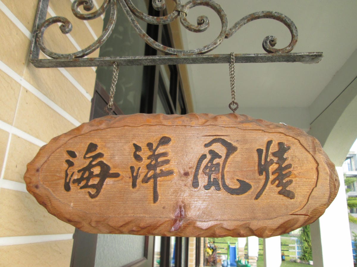 IMG_2878 IMG_2878
