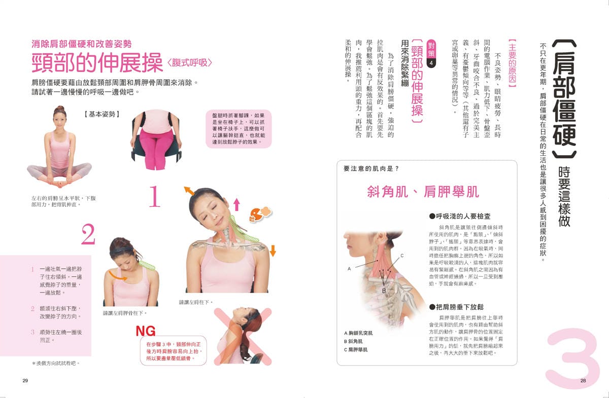 內頁02 (1) 內頁02 (1)
