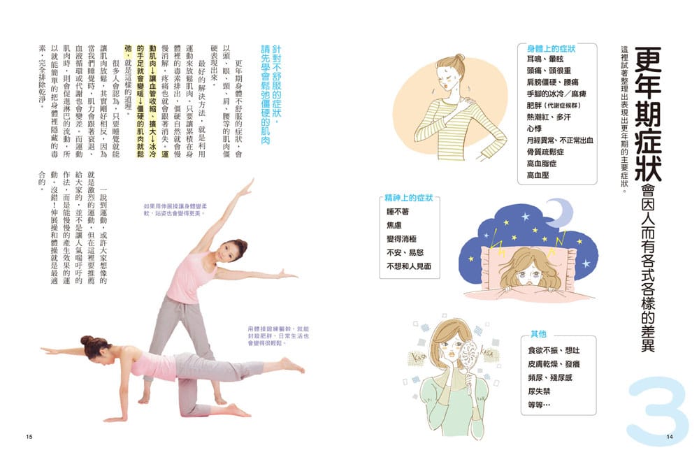 內頁10 內頁10