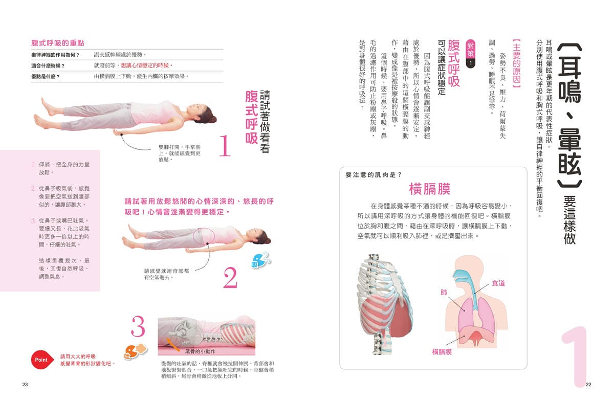 內頁01 (1) 內頁01 (1)