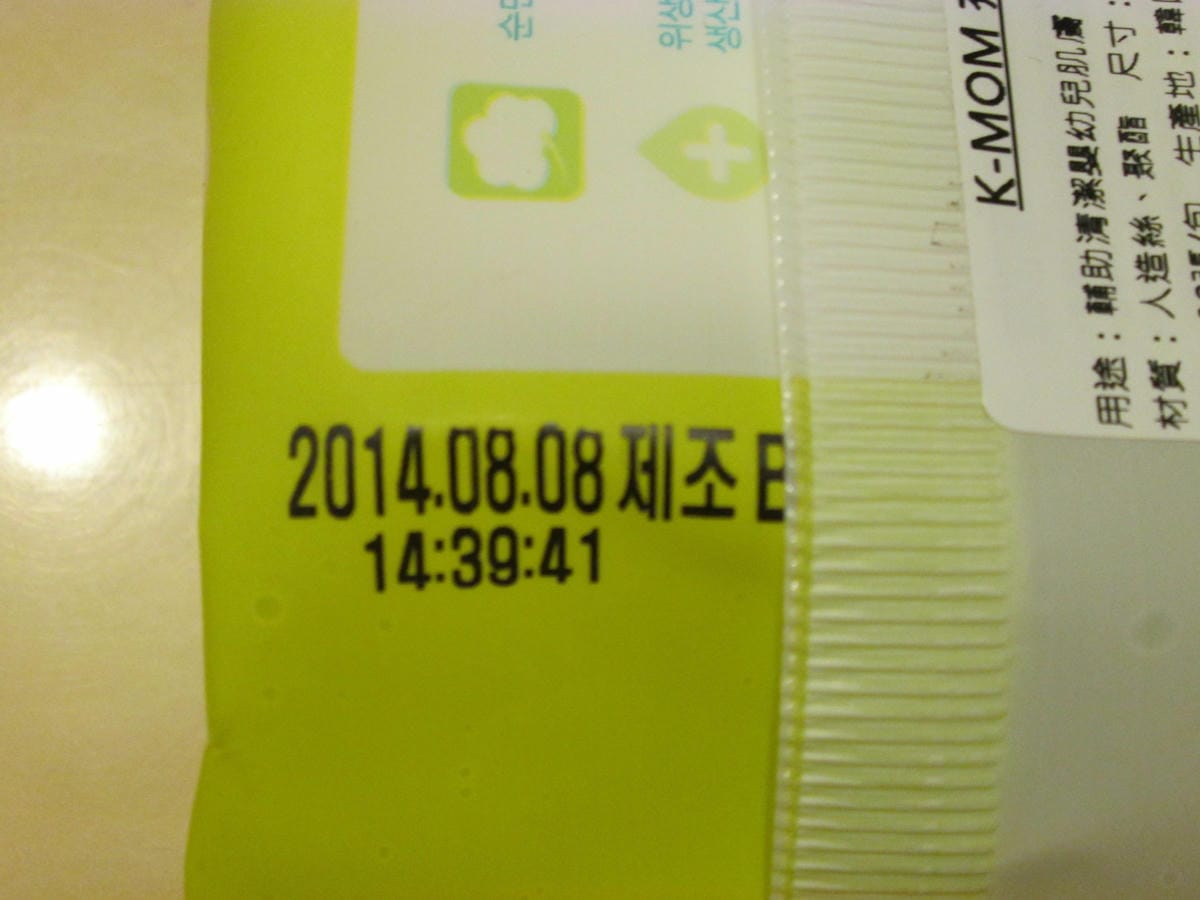 IMG_6592 IMG_6592