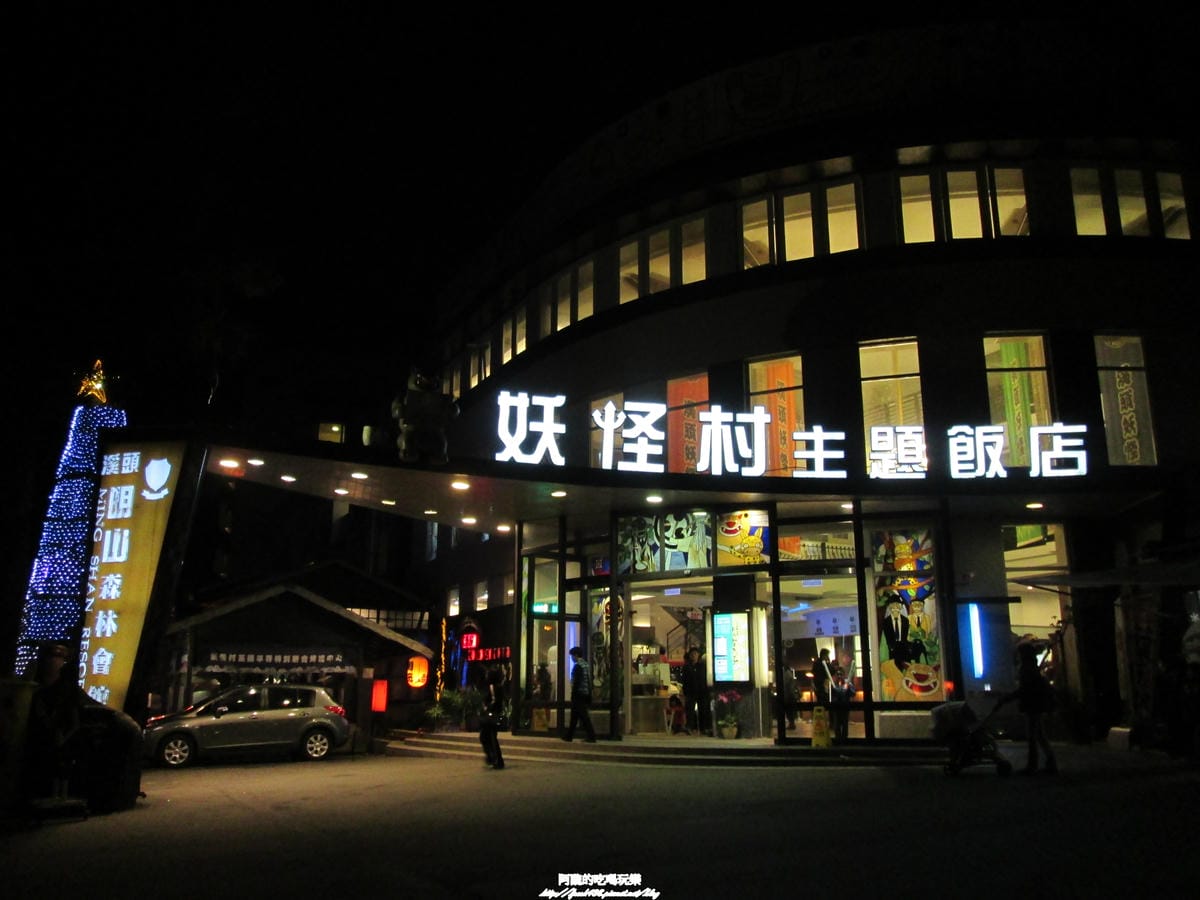 IMG_9195 IMG_9195