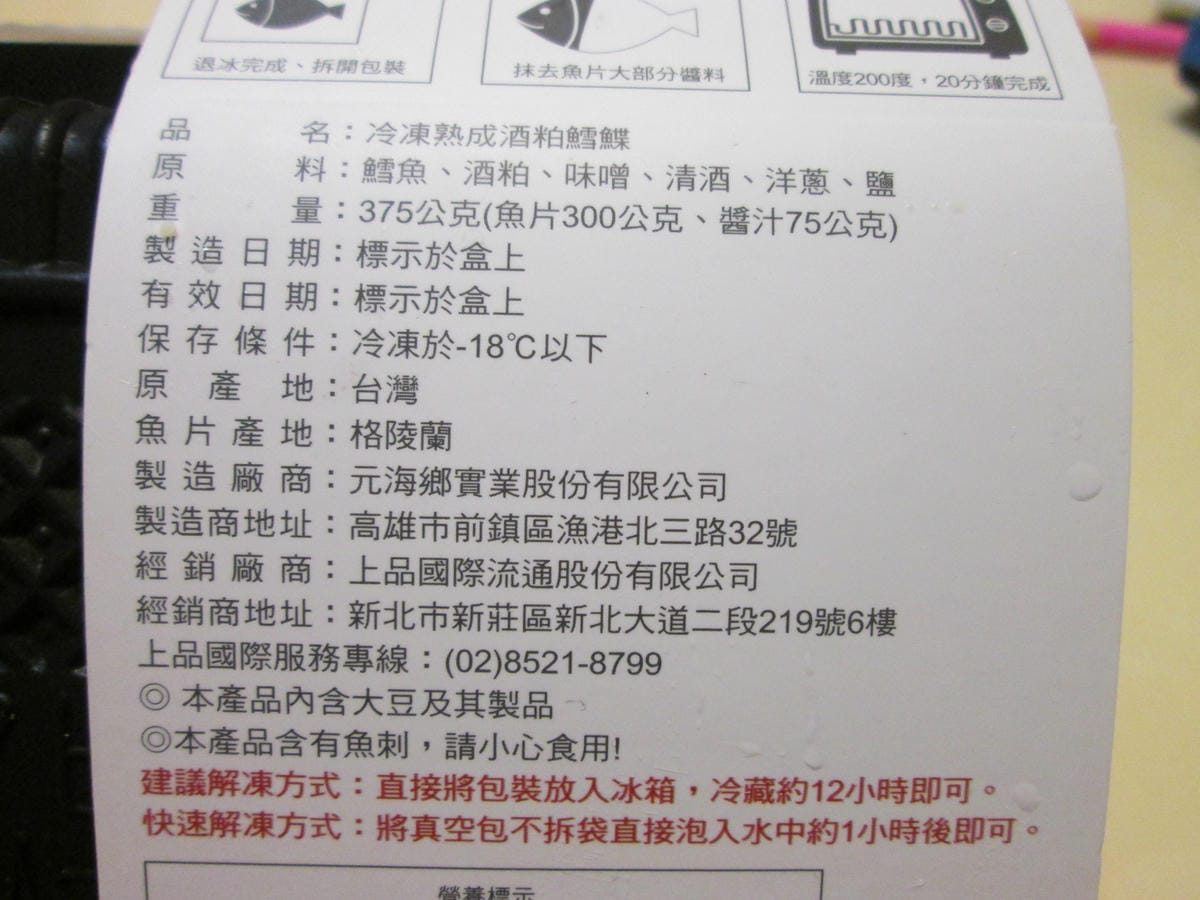 IMG_9620 IMG_9620