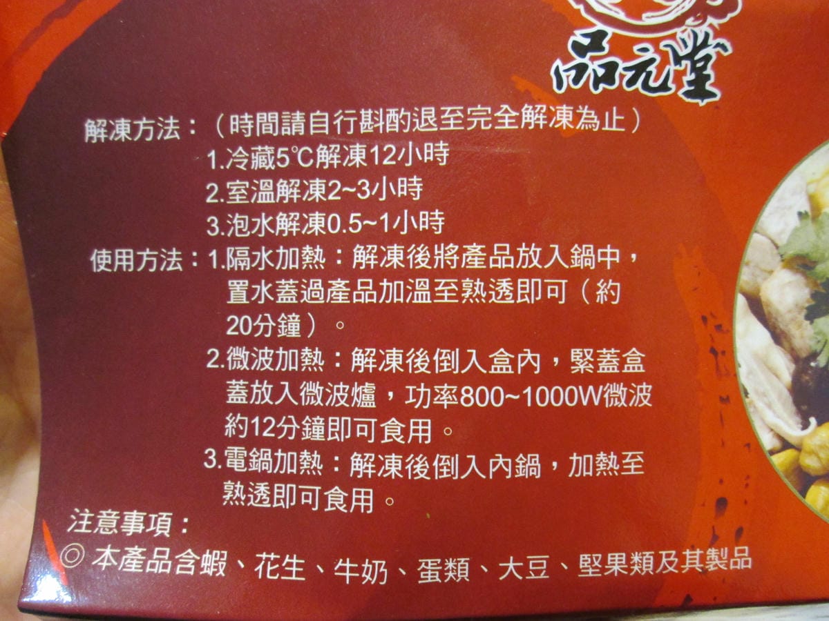 IMG_8467 IMG_8467
