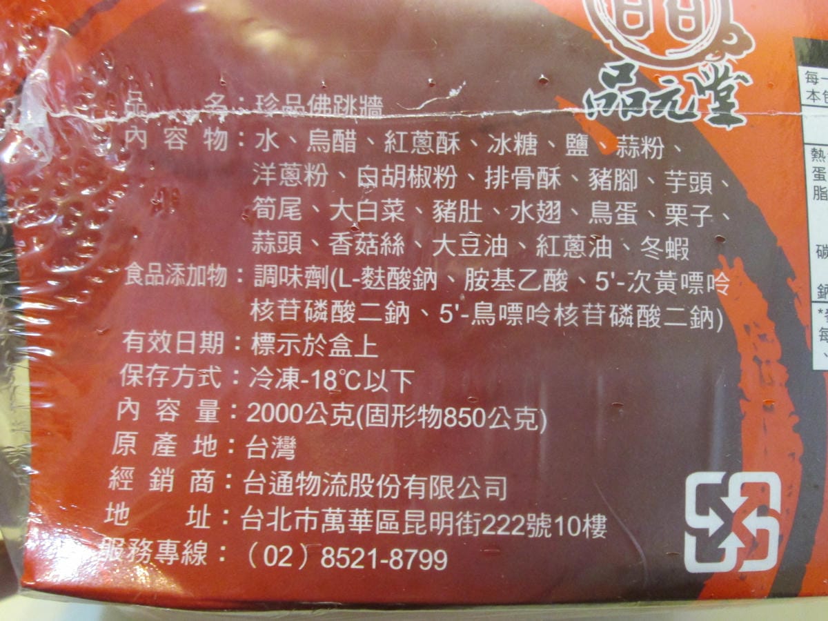 IMG_8458 IMG_8458