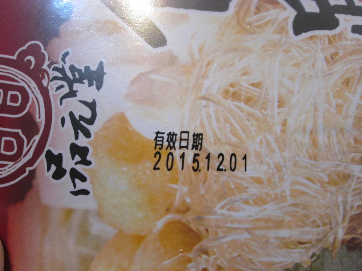 IMG_8456 IMG_8456
