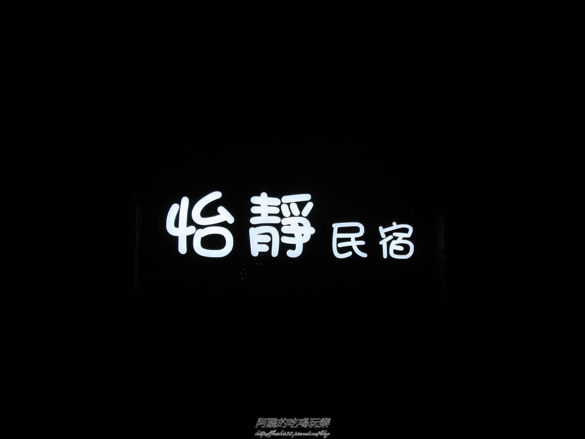 加浮水印IMG_9696 加浮水印IMG_9696