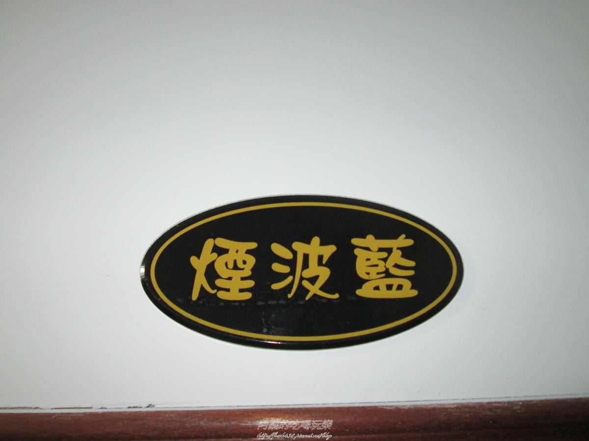加浮水印IMG_9737 加浮水印IMG_9737