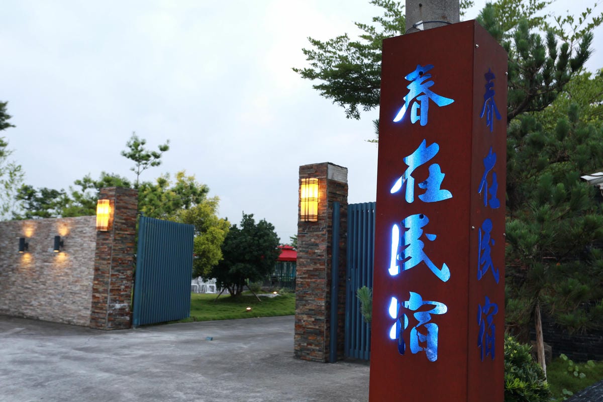 497C0808 497C0808
