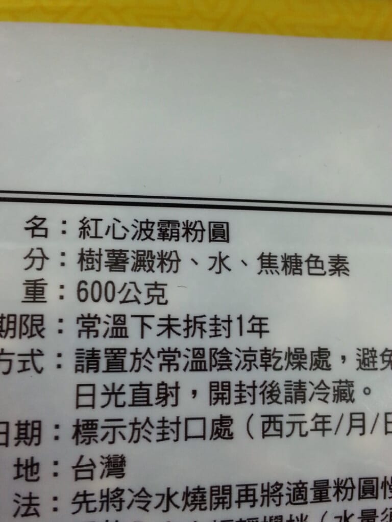 CYMERA_20150226_113517
