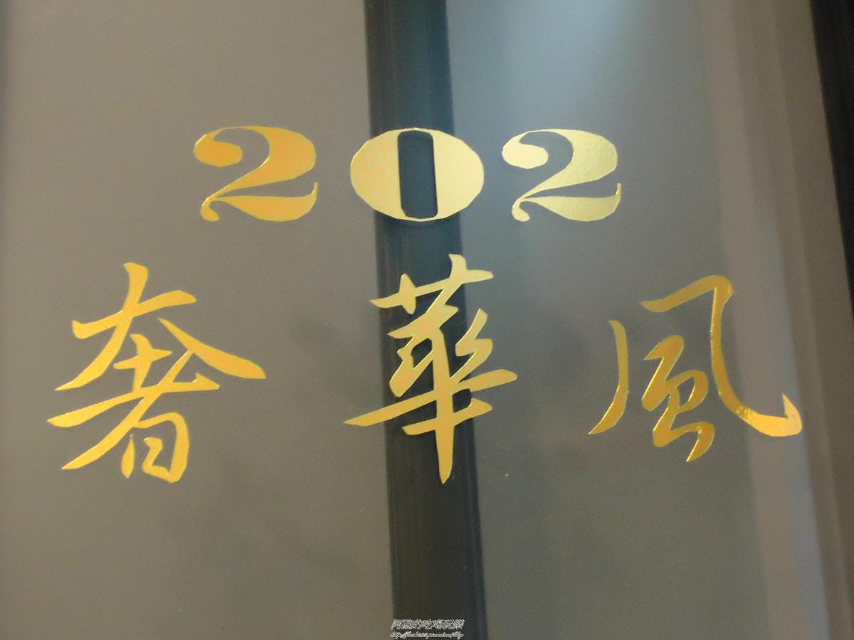 加浮水印DSC02108