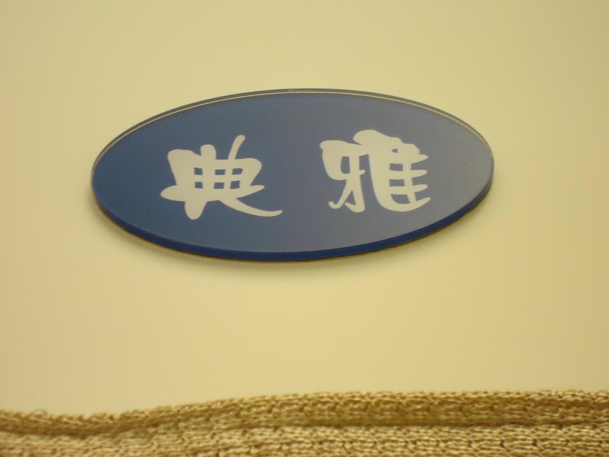 DSC02390