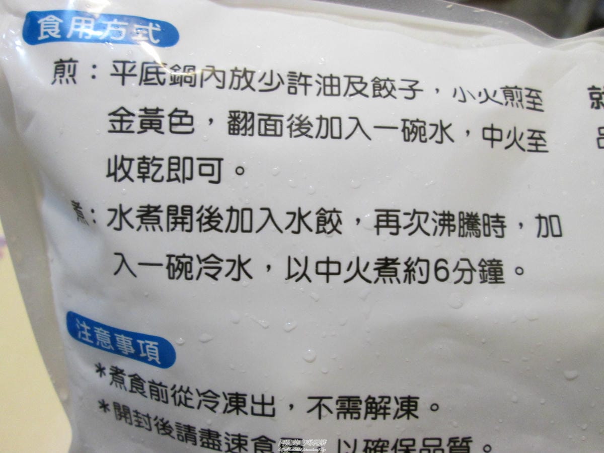 加浮水印IMG_9935