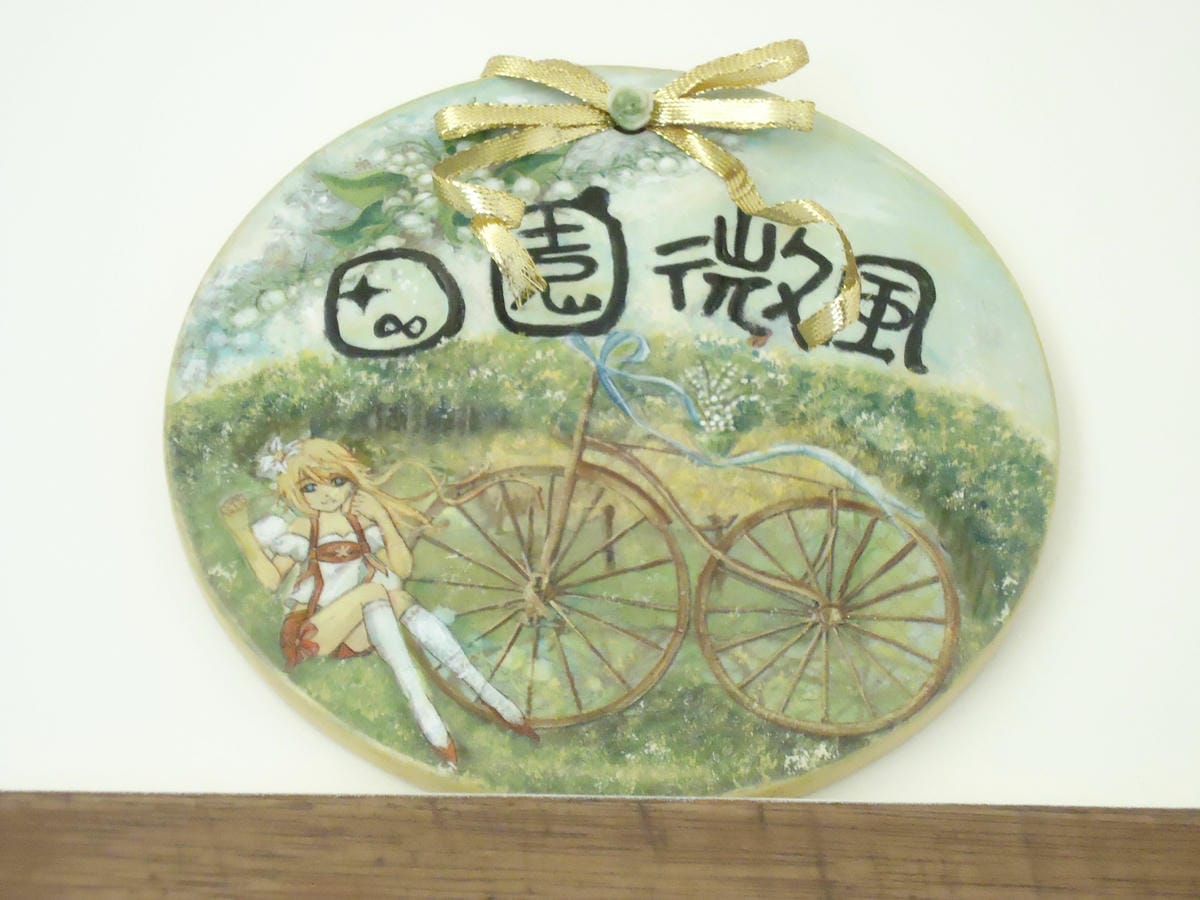 DSC04793 DSC04793