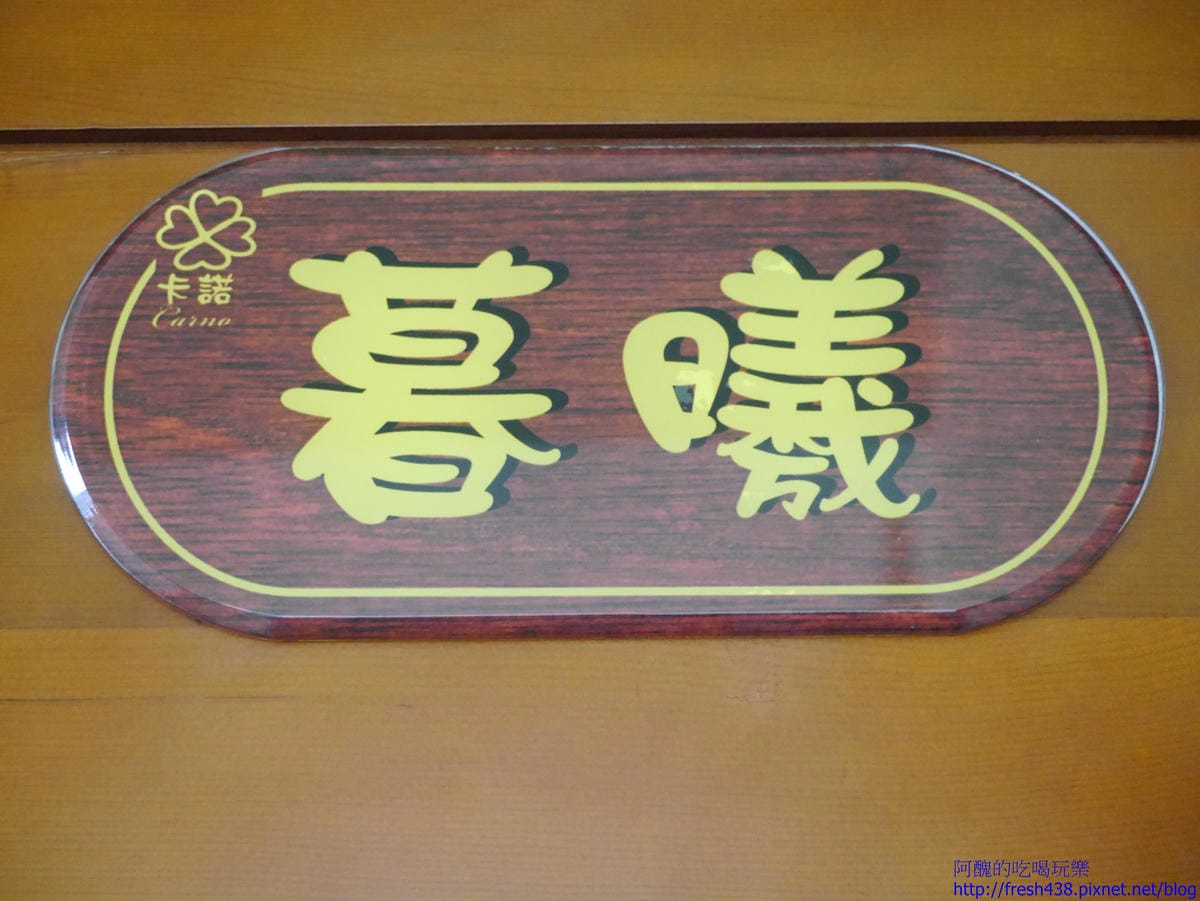 加浮水印P1390669 加浮水印P1390669