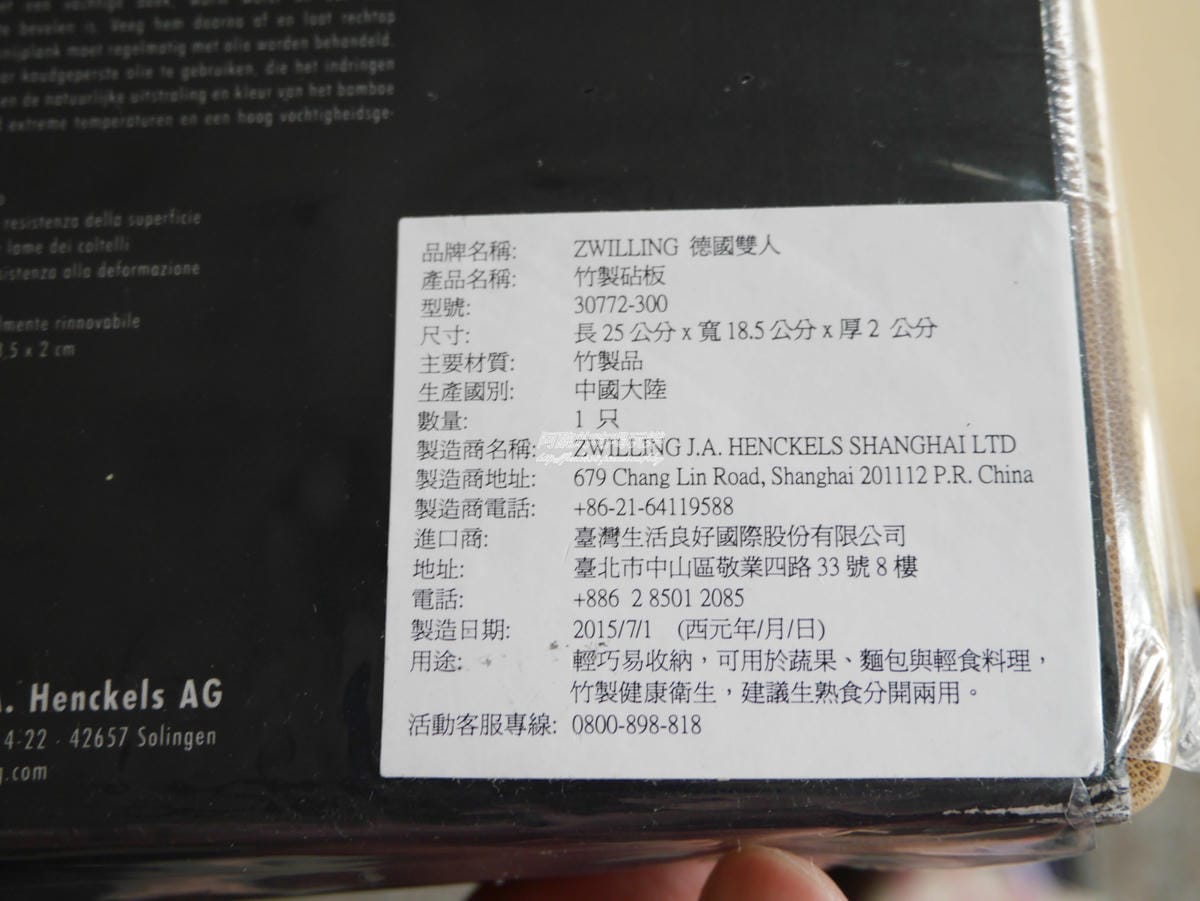 加浮水印P1400802 加浮水印P1400802
