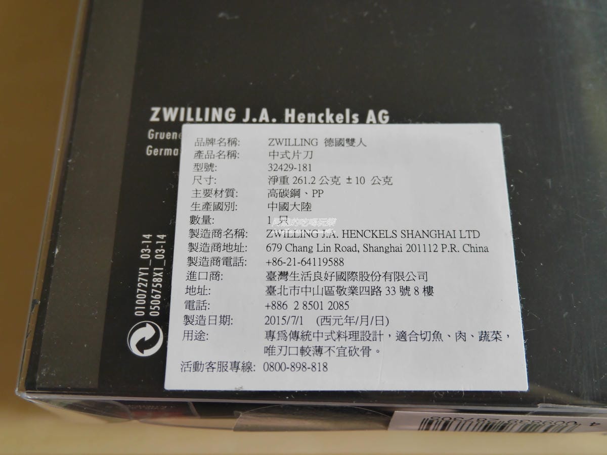 加浮水印P1400806 加浮水印P1400806